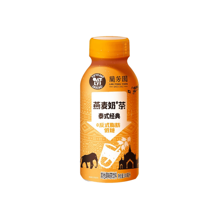 Oatly Thai Classic Milk Tea Drink, 300ml