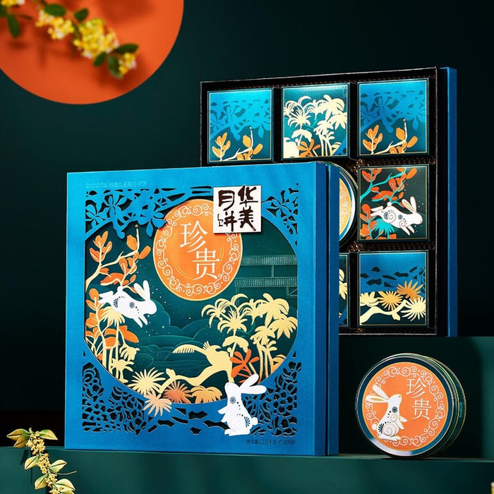 Huamei Precious Nine-Star Moon Celebration Mooncake Gift Box, 9pcs