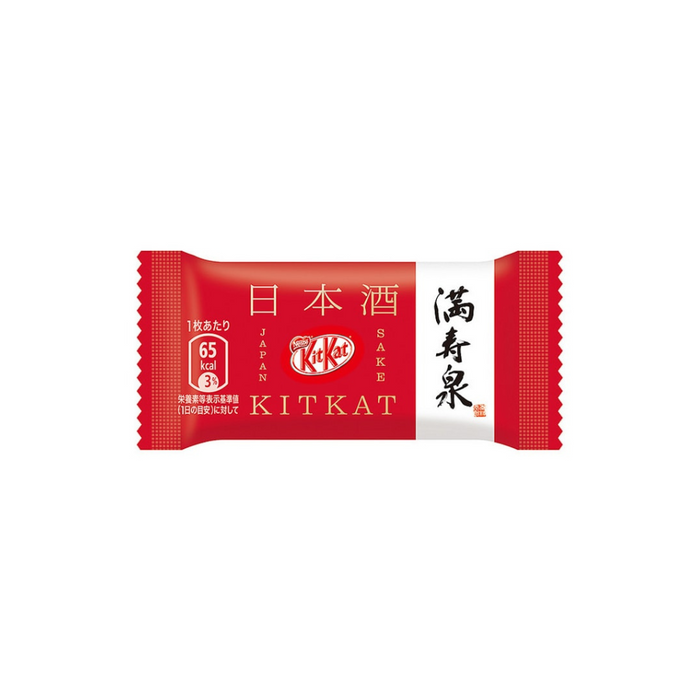 Japanese KitKat Premium Masuizumi Sake Flavored