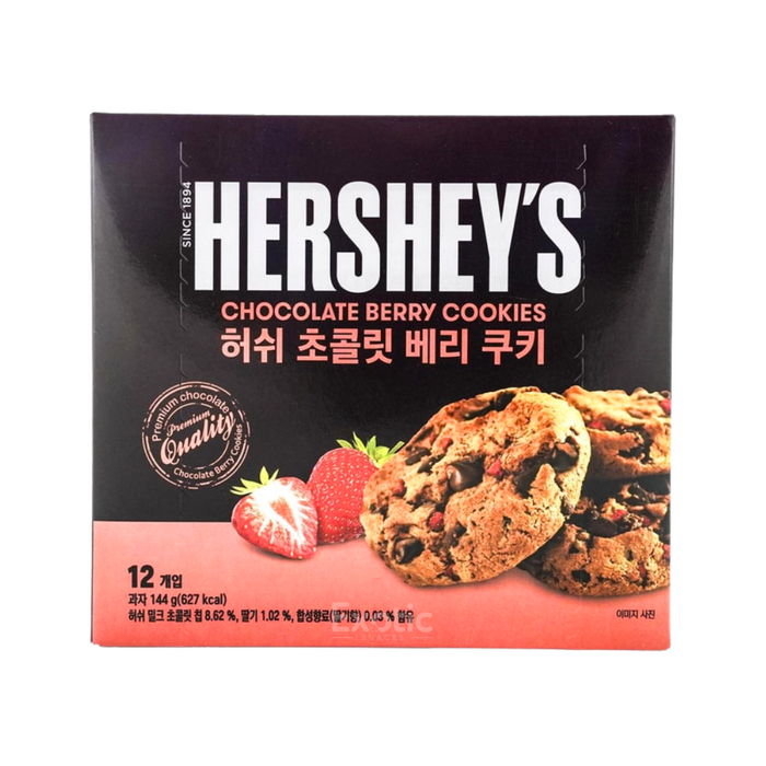 Hershey's Chocolate Berry Cookies, 144g