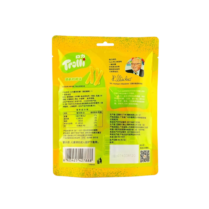 Trolli French Fries Fresh Lemon Flavor Jelly Gummy Candy, 90g
