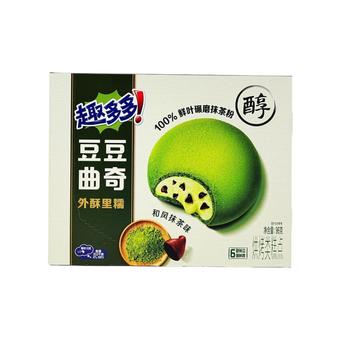 Chips Ahoy Japanese Matcha Flavor Chocolate Chip Cookies, 96g
