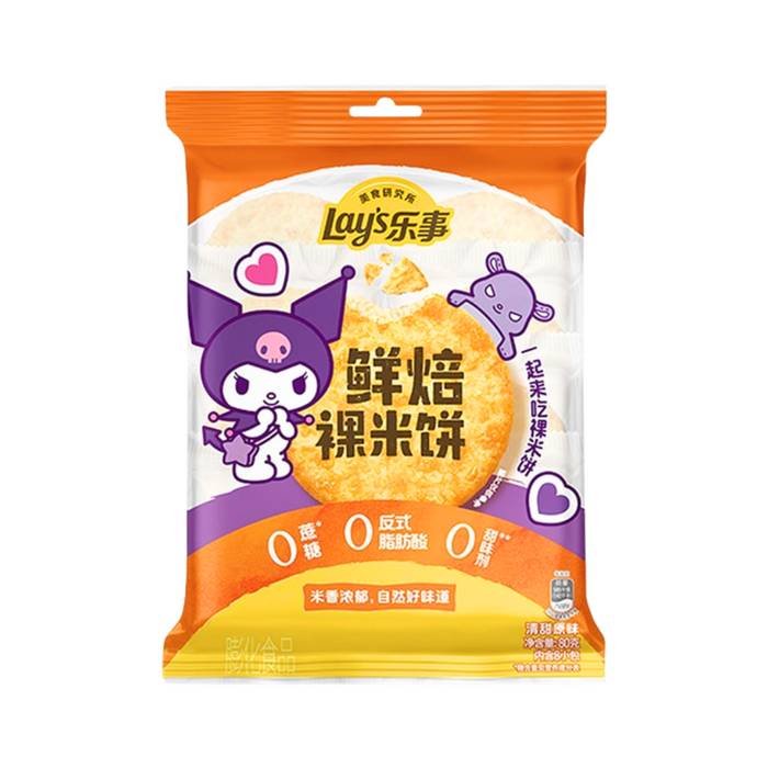 Lay's Pure Baked Rice Cracker Original Flavor Non-Fried Healthy Snack, 80g