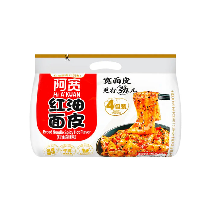 Baijia Akuan Blanket Noodles Spicy Hot Red Oil Mala Flavor, 15.52oz Exotic Snacks Company