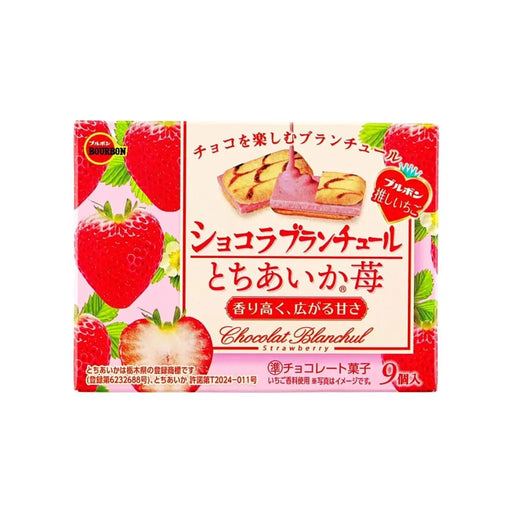 Bourbon Strawberry Chocolate Flavor Sandwich Cookies, 40g Bourbon