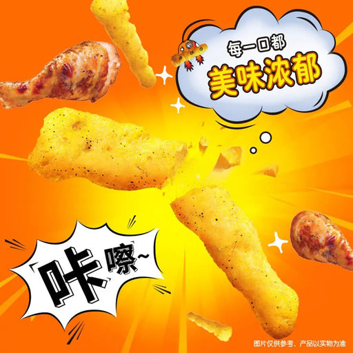 Cheetos American Turkey Potato Flavor Chips - 60g Cheetos