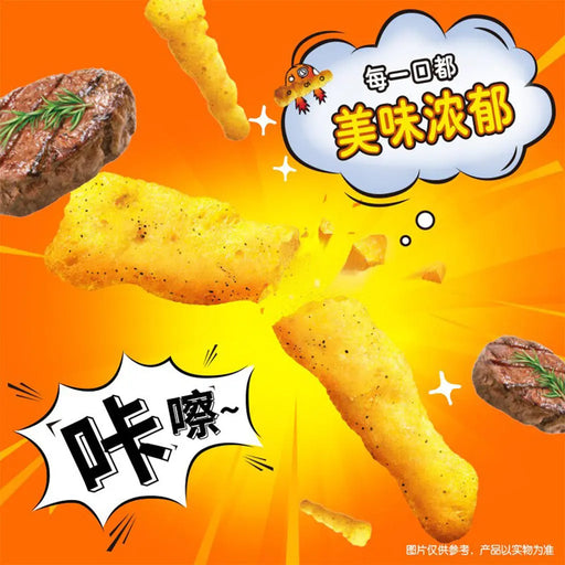 Cheetos Japanese Steak Potato Flavor Chips - 60g Cheetos