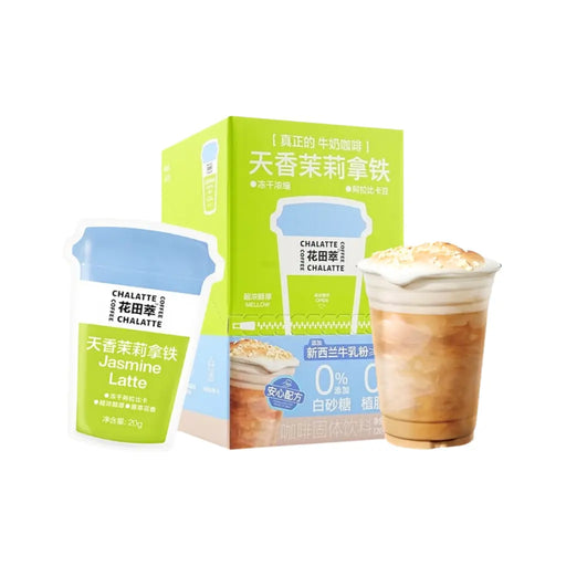 Huatian Tianxiang Jasmine Latte Freeze-Dried Instant Coffee, 10 Pouches Huatian