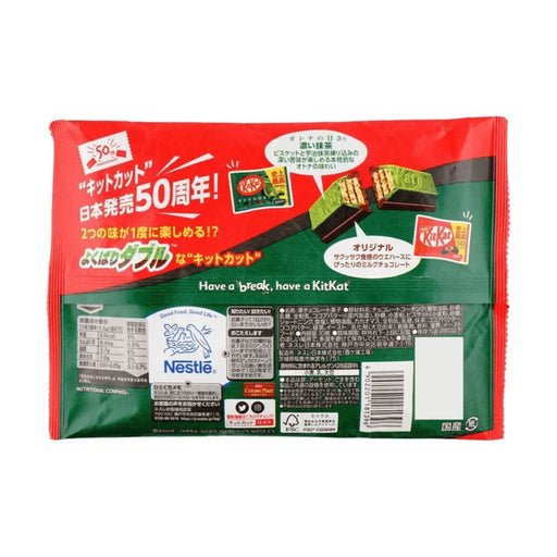 Japanese Kit Kat Double Matcha Chocolate Flavor Kit Kat