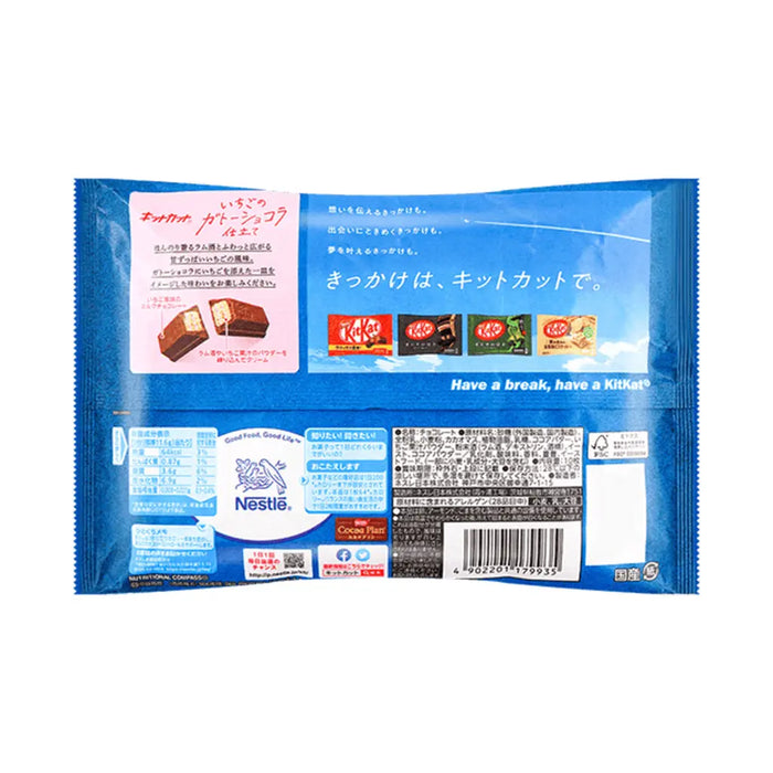 Japanese Kit Kat Strawberry Cake Flavor Kit Kat