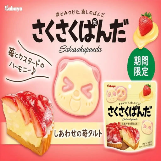 Kabaya Custard Strawberry Tart Chocolate Flavor Panda Shaped Biscuits, 43g Kabaya