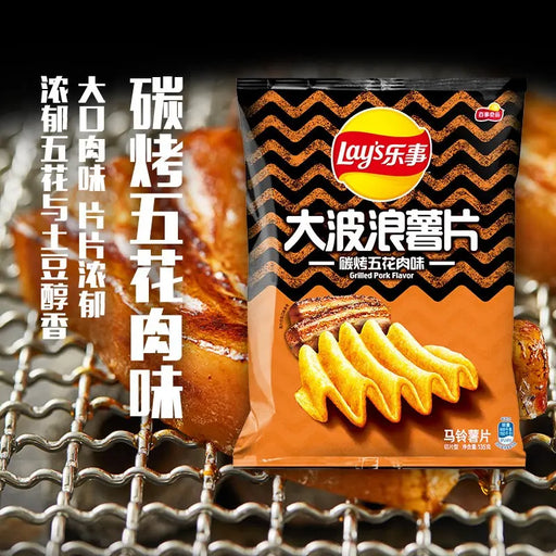 Lay's Grilled Pork Belly Potato Flavor Chips - 70g