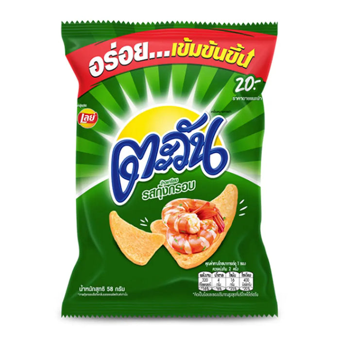 Lay's Puffs Crispy Prawn Flavor Chips - 70g Lay's