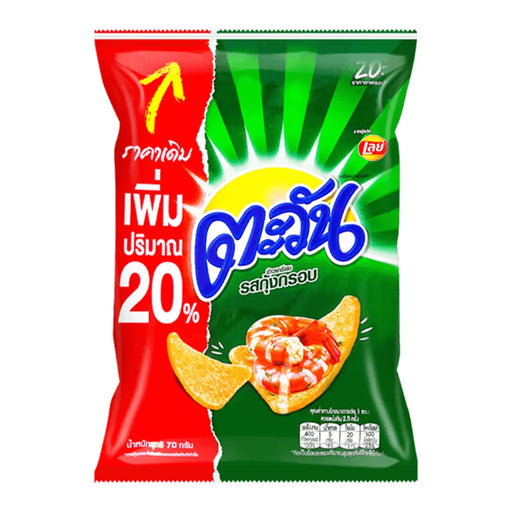 Lay's Puffs Crispy Prawn Flavor Chips - 70g