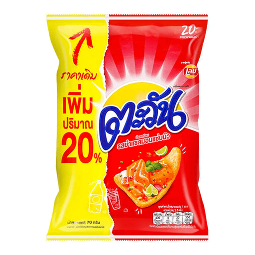 Lay's Puffs Salmon Spicy Salad Flavor Chips - 70g