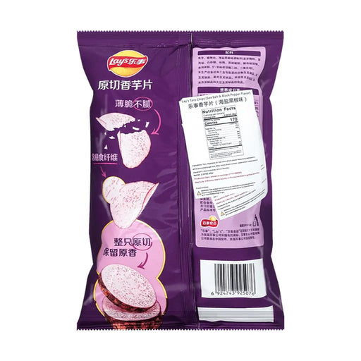 Lay's Sea Salt & Black Pepper Taro Slice Chips - 60g Lay's