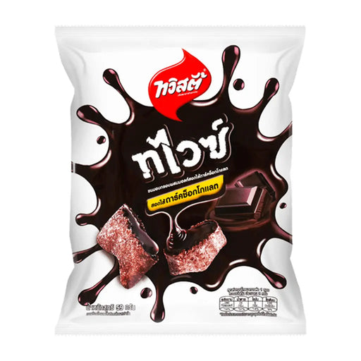 Lay's Twisties Chocolate Cream-Filled Chips