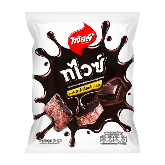 Lay's Twisties Chocolate Cream-Filled Chips