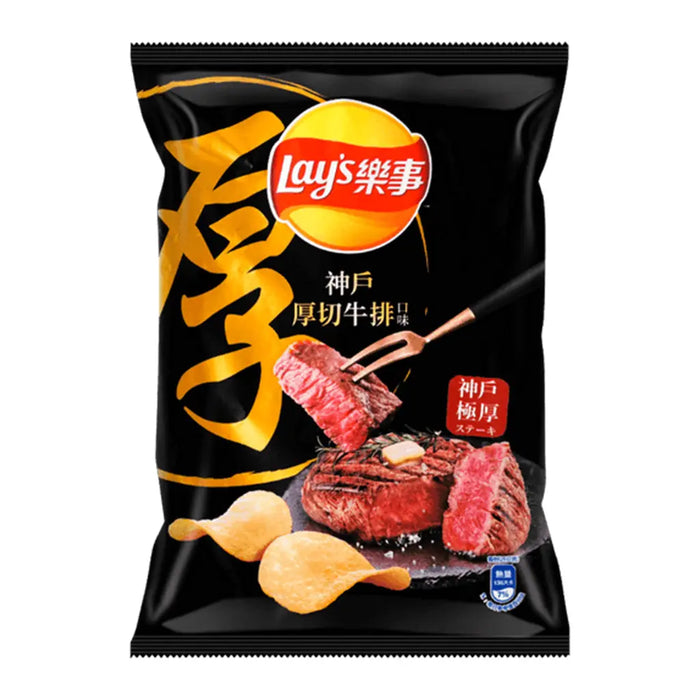 Lays Kobe Beef Flavor Potato Chips