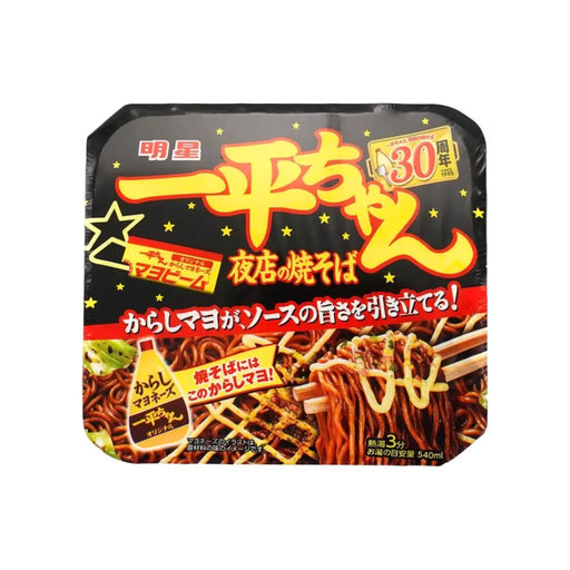 Myojo Yakisoba Fried Noodles with Mustard Mayonnaise, 135g Myojo