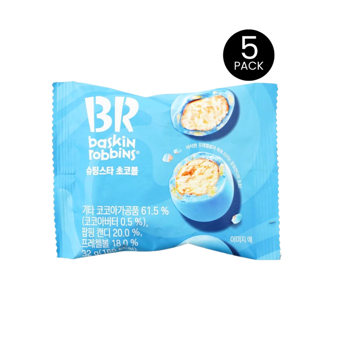 Baskin-Robbins Shooting Stars Choco Balls, Popping Candy Flavor, 32g