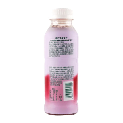 Starbucks Strawberry Blackcurrant Black Tea, 11.16 fl oz Starbucks