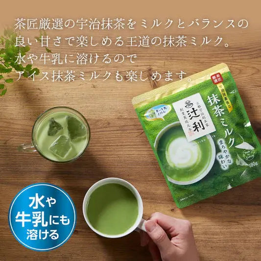 Tsujiri Uji Matcha Milk Instant, 190g