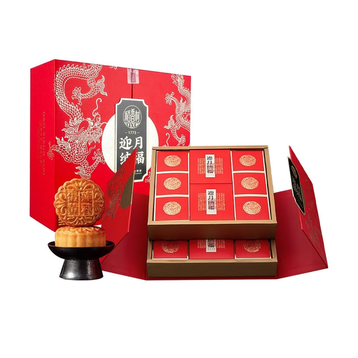 Assorted Mooncake and Egg Yolk Shortcake Gift Box - Traditional Beijing style, 9 Flavors, 16 Pieces