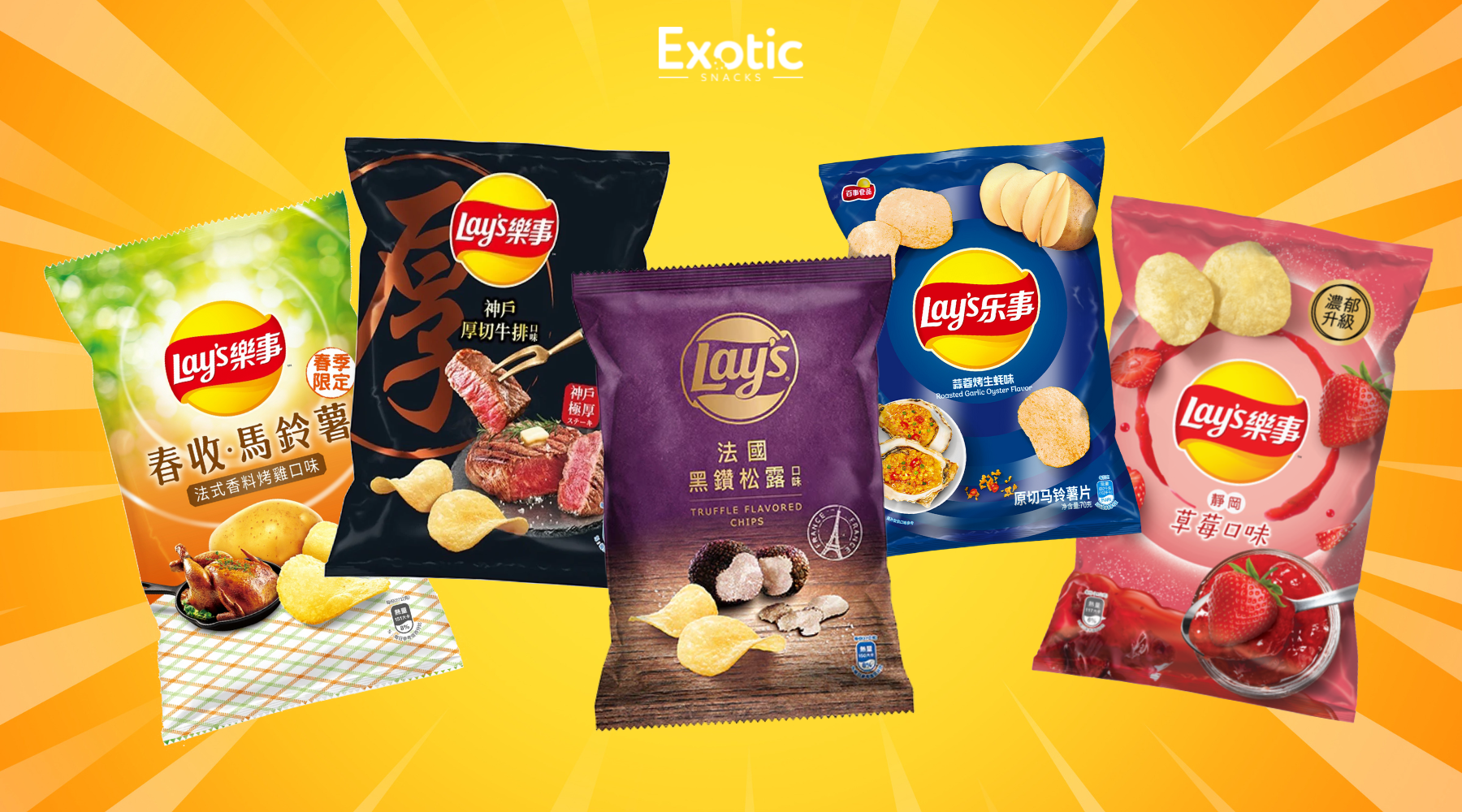 Taste the World with Lay's: A Guide to the Most Exotic Chips from Asia Exotic Snacks Company