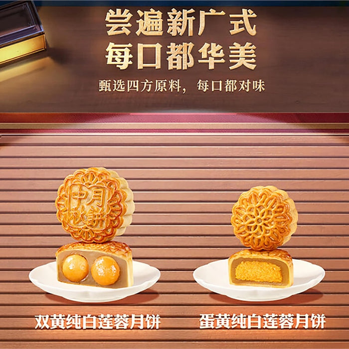 Huamei Intangible Cultural Heritage Classic Mooncake Gift Box, Yolk Pure White Lotus Paste Flavor, 6Pcs
