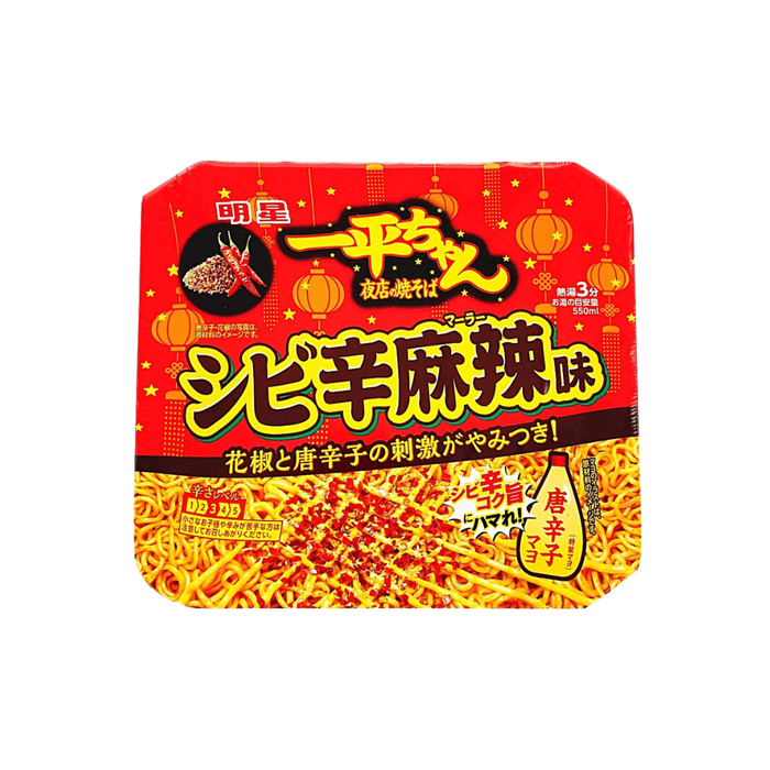 Myojo Ippeichan Yakisoba, Spicy Mala Flavor, 114g