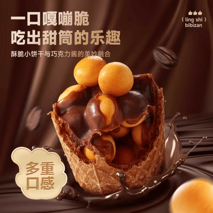 Bibizan Chocolate Crispy Cup Cone Biscuit 160g x 16pcs