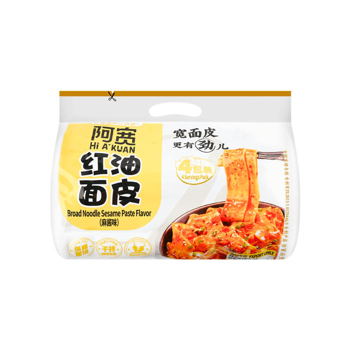 Baijia Akuan Blanket Noodles Hot Oil Sesame Paste Flavor, 15.52oz