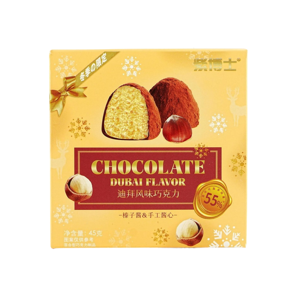 Ziboshi Hazelnut Jam Chocolate Dubai Style Flavor, 45g — Exotic