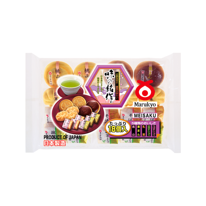 Marukyo Assorted Traditional Japanese Cakes, 18 Pc Assortment, 8.81oz