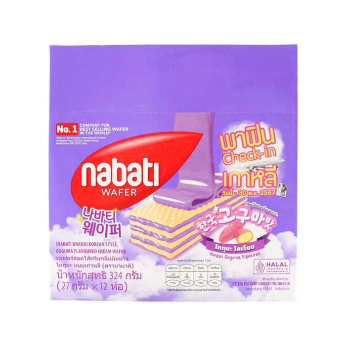 Nabati Wafer Filled With Purple Sweet Potato Flavor, 12pcs/324g