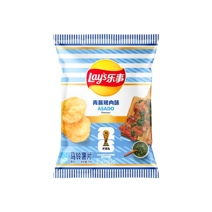 Lay's 2026 FIFA World Cup Limited Edition Chimichurri BBQ Flavor Potato Chips, 70g