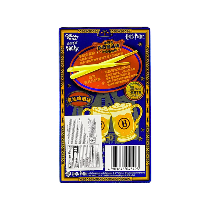 Pocky x Harry Potter Biscuits Butter Beer Flavor, 40g