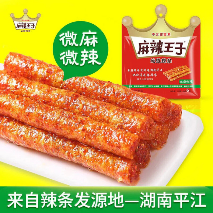 Latiao, Mala Extra Spicy Gluten Strips Chili Snack, 90g