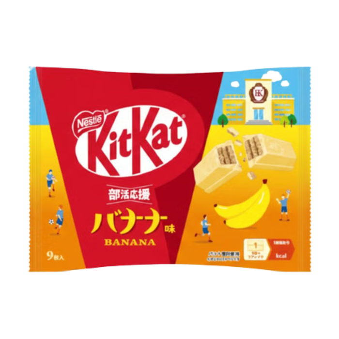 Japanese KitKat Banana Chocolate Flavor