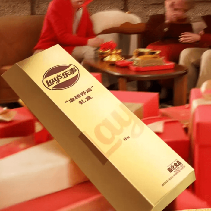 Lay's Lunar New Year Gold Brick Gift Box, 320g