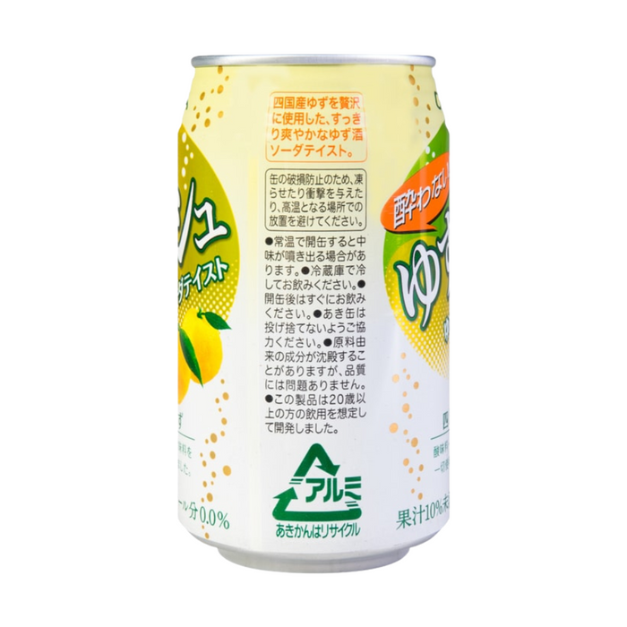 Choya Non-Alcoholic Sparkling Citrus Flavor Drink, 350ml