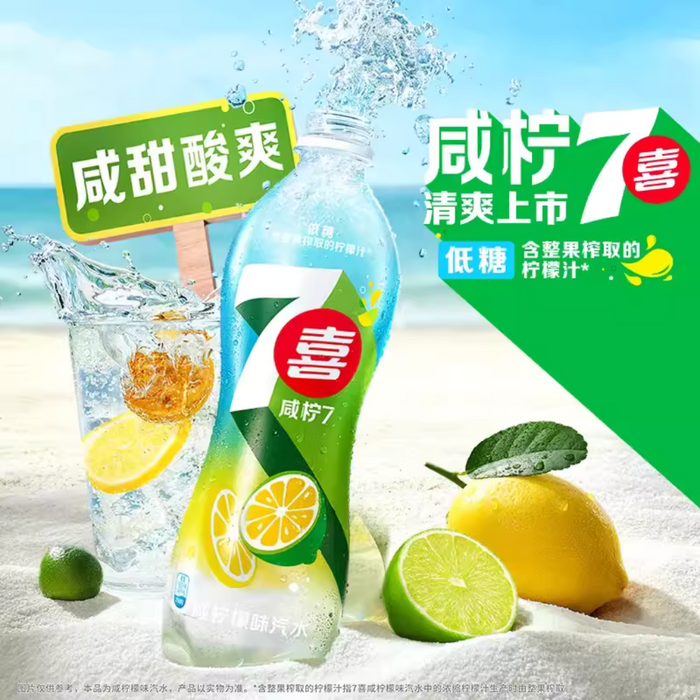 7Up Salted Lemon Flavor Soda, 550ml