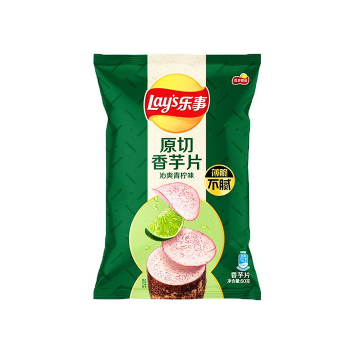 Lay's Real Taro Lime Flavor Chips, 60g