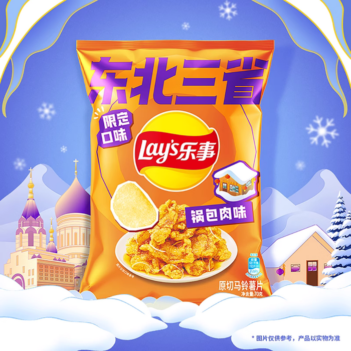 Lay's North Eastern Sweet & Sour Pork Flavor Potato Chips, 70g
