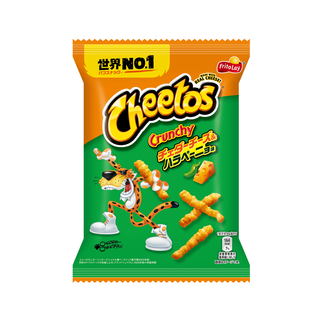 Cheetos Cheese & Jalapeño Aji Flavor Chips, 75g — Exotic Snacks