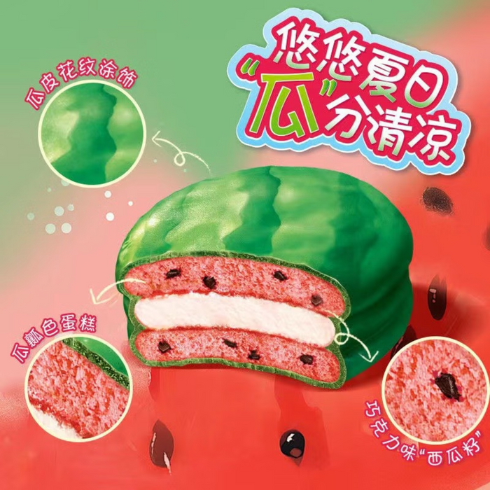 Orion Choco Pie Watermelon Flavor, 204g