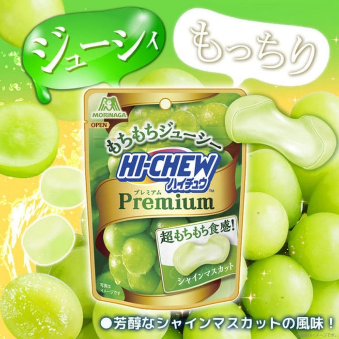 Hi-Chew Premium Shine Muscat, 35g