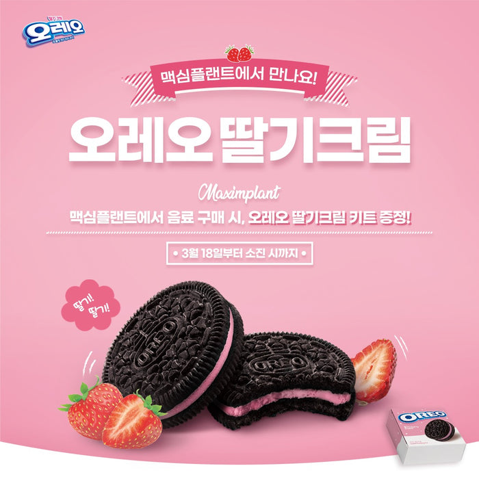 Oreo Cookies Strawberry Cream Flavor, 100g (Korea)