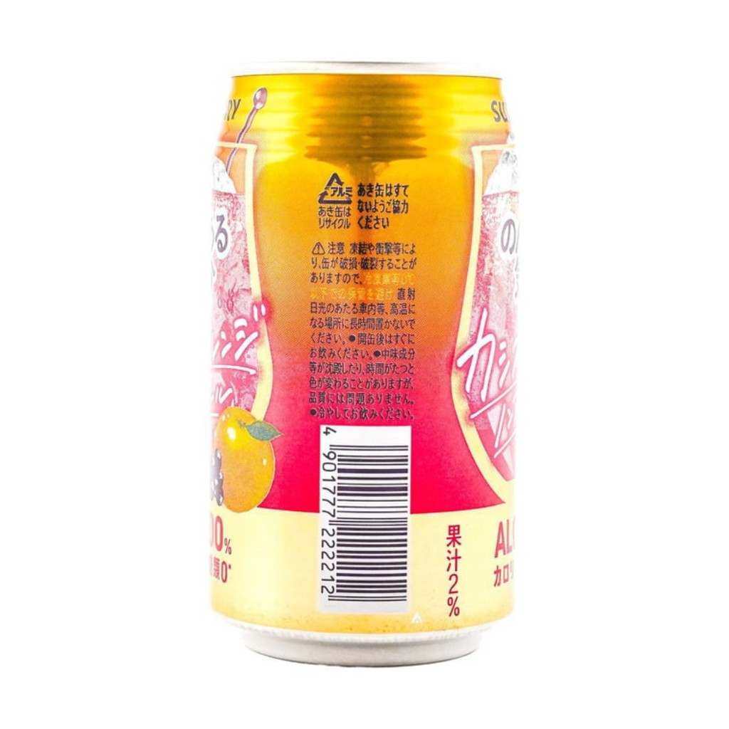 Suntory Non-Alcoholic Orange Flavor Drink, 350ml — Exotic Snacks